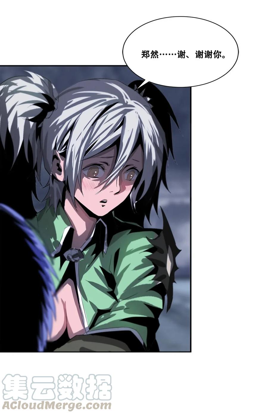 The Blade Of Evolution-Walking Alone In The Dungeon Ch.18 p13
