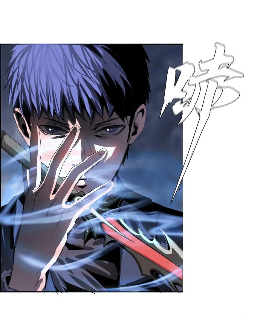 The Blade Of Evolution-Walking Alone In The Dungeon Ch.18 p15