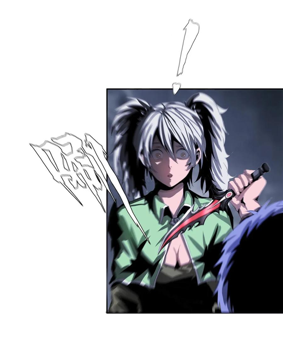 The Blade Of Evolution-Walking Alone In The Dungeon Ch.18 p16