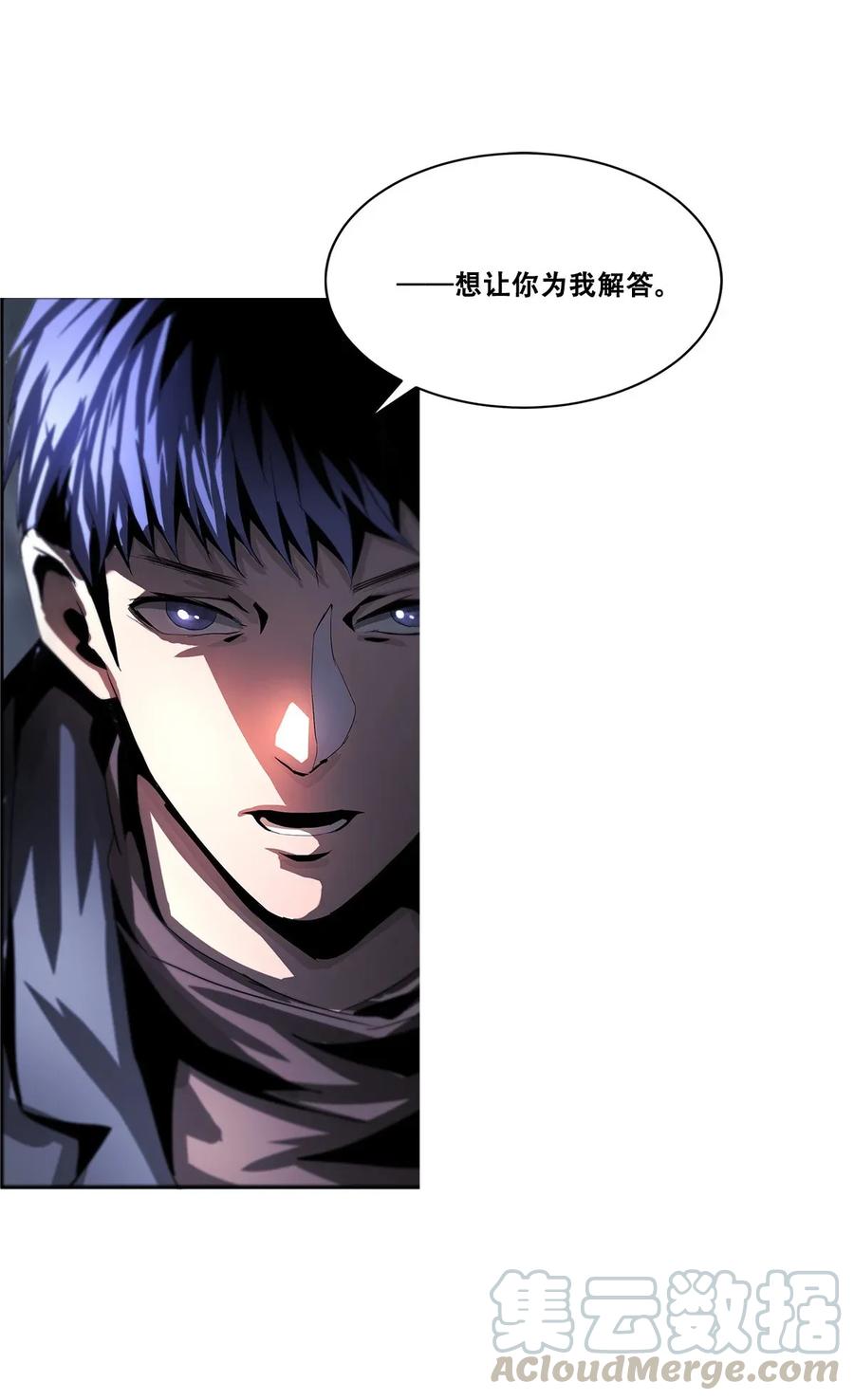 The Blade Of Evolution-Walking Alone In The Dungeon Ch.18 p17