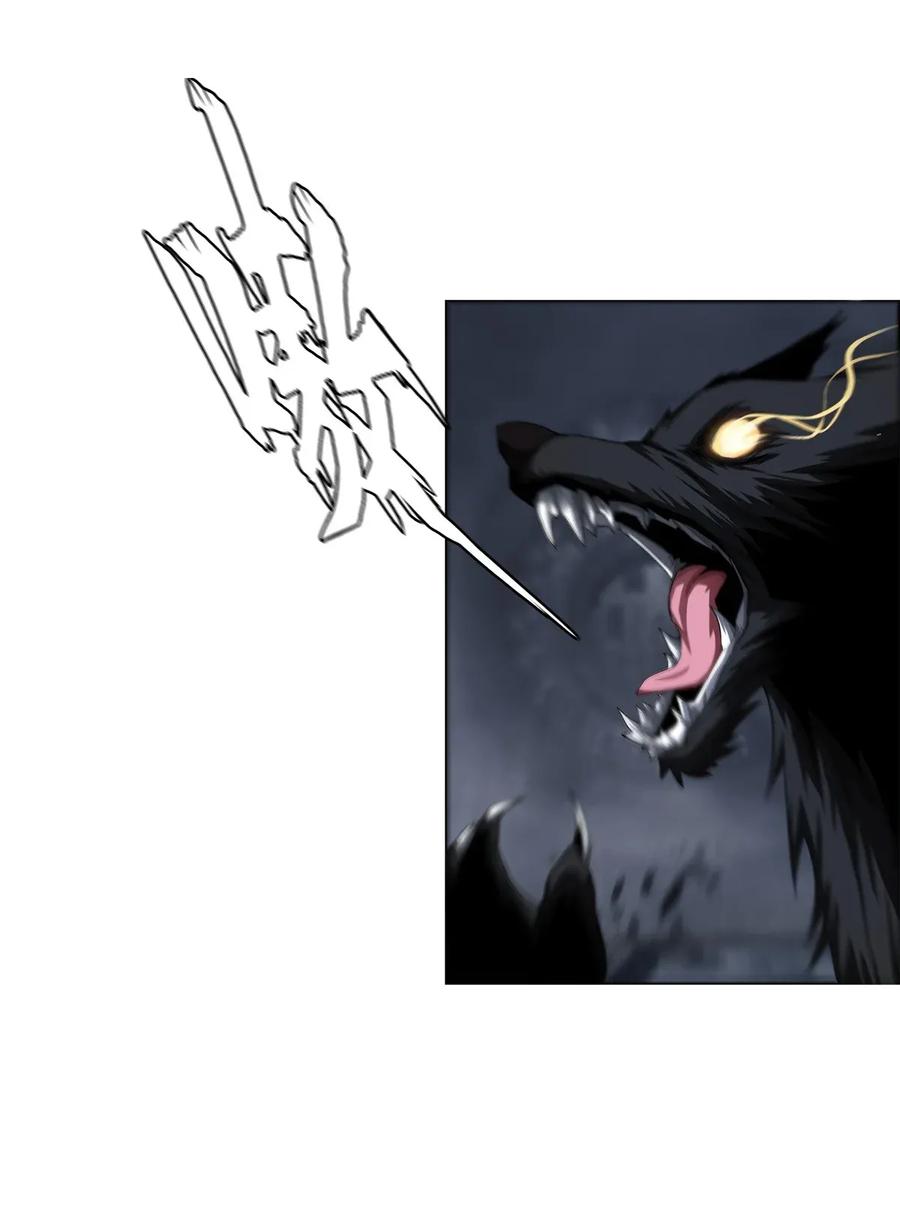 The Blade Of Evolution-Walking Alone In The Dungeon Ch.18 p18