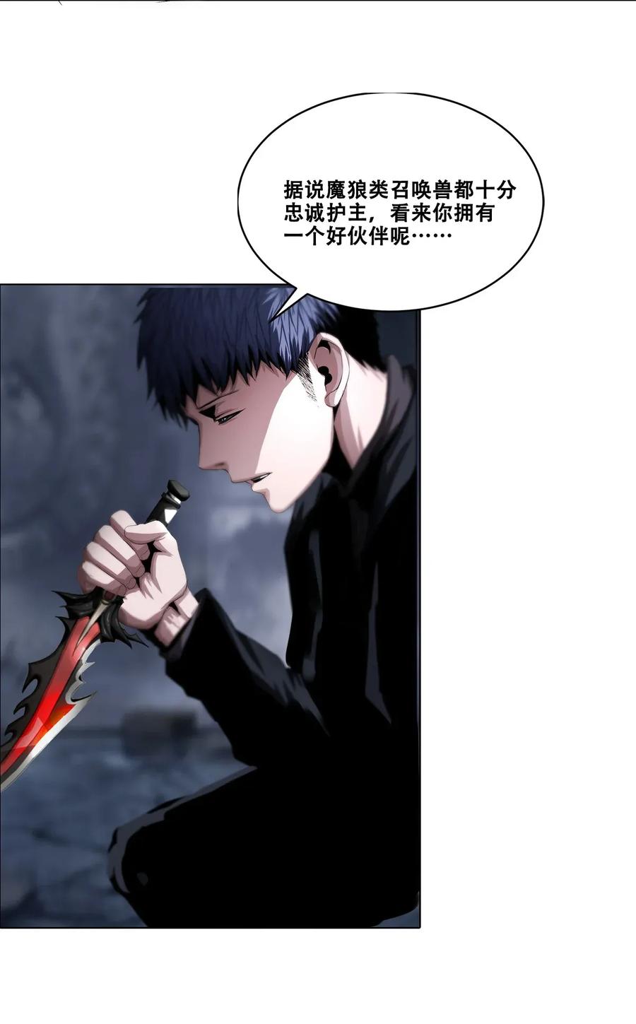 The Blade Of Evolution-Walking Alone In The Dungeon Ch.18 p20