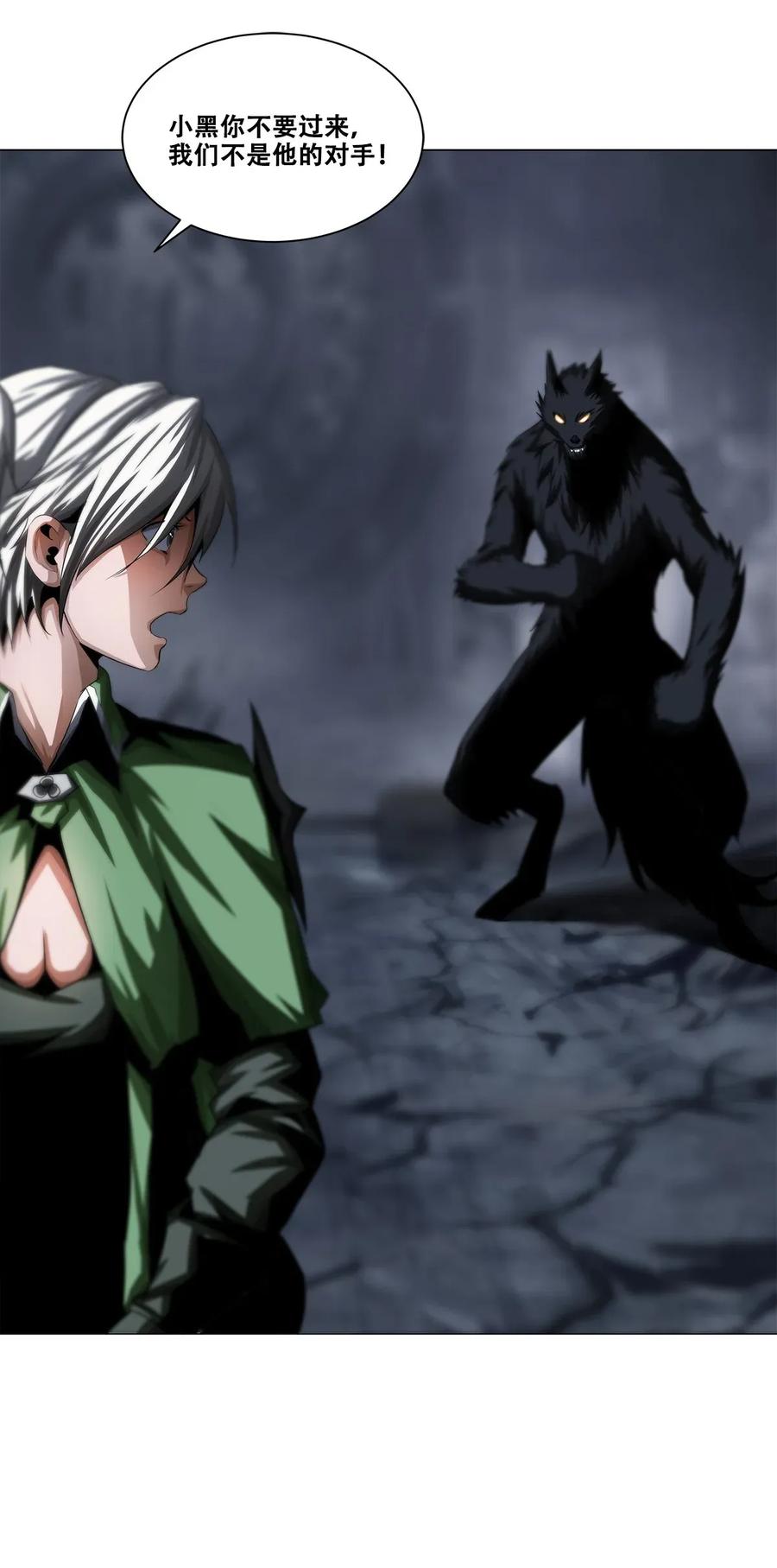The Blade Of Evolution-Walking Alone In The Dungeon Ch.18 p23