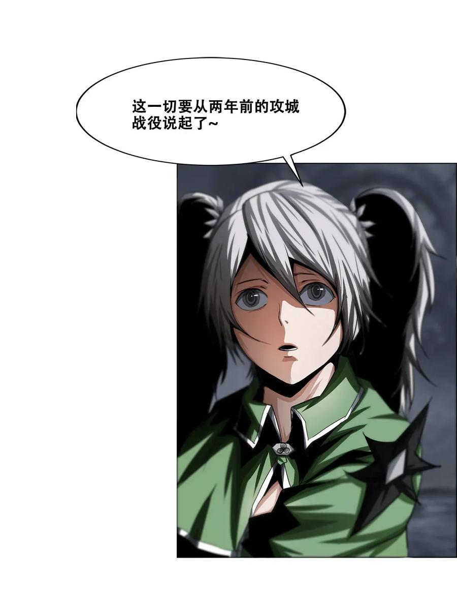 The Blade Of Evolution-Walking Alone In The Dungeon Ch.18 p28