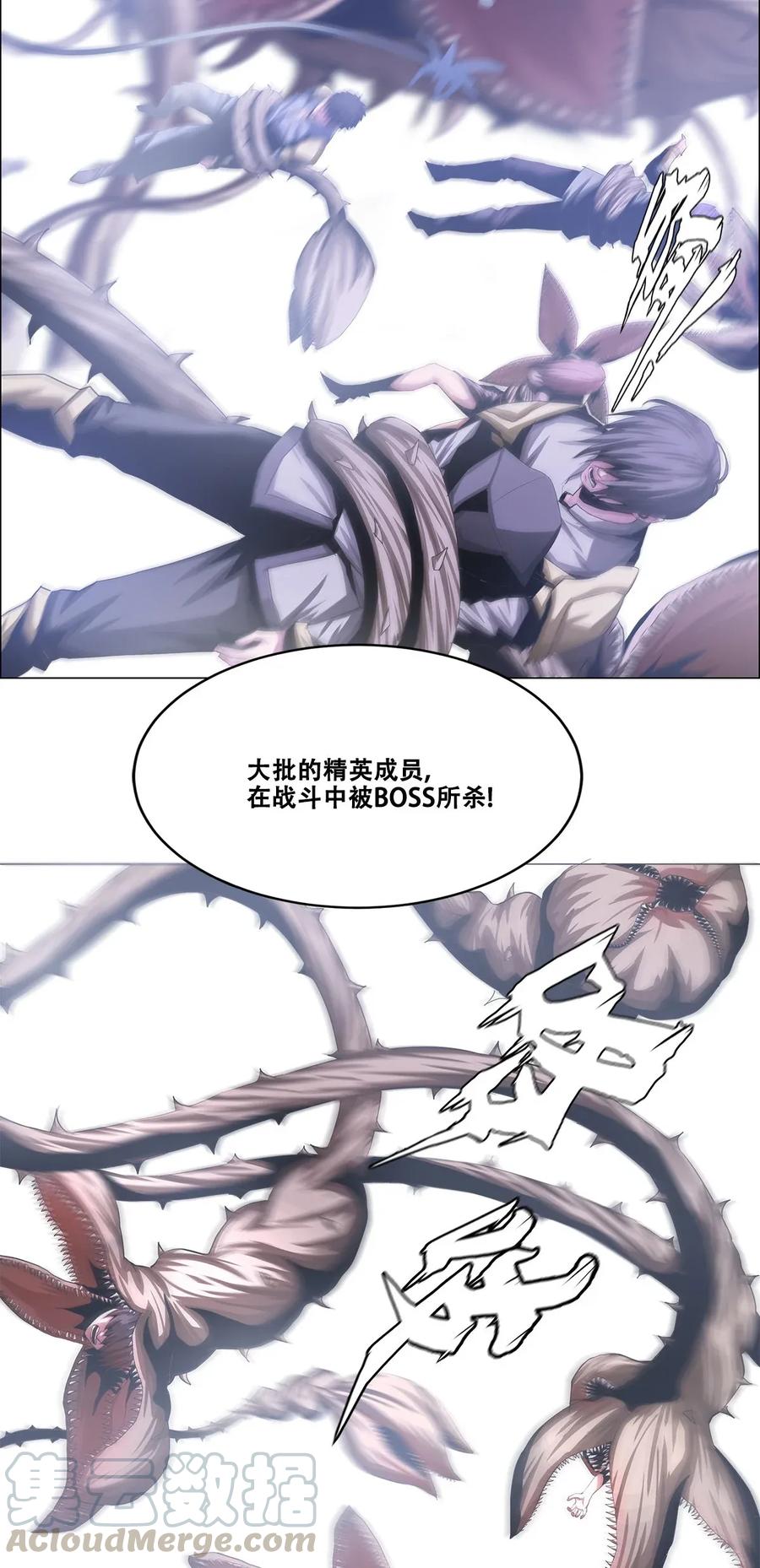 The Blade Of Evolution-Walking Alone In The Dungeon Ch.18 p37