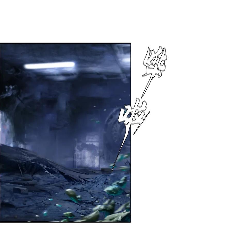 The Blade Of Evolution-Walking Alone In The Dungeon Ch.18 p4
