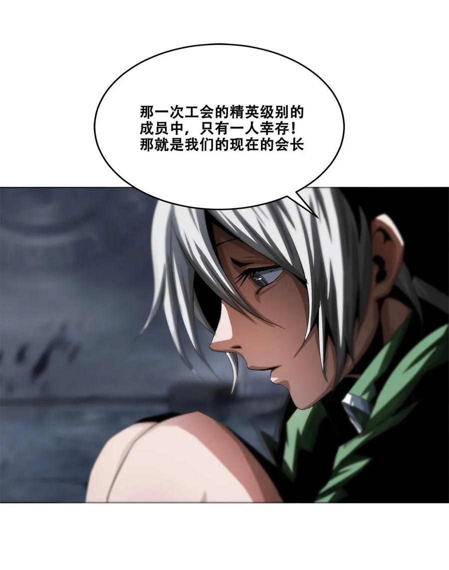 The Blade Of Evolution-Walking Alone In The Dungeon Ch.18 p42