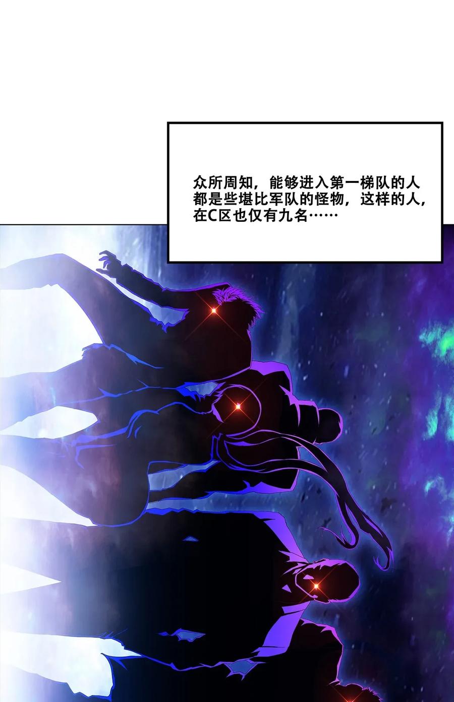 The Blade Of Evolution-Walking Alone In The Dungeon Ch.18 p47