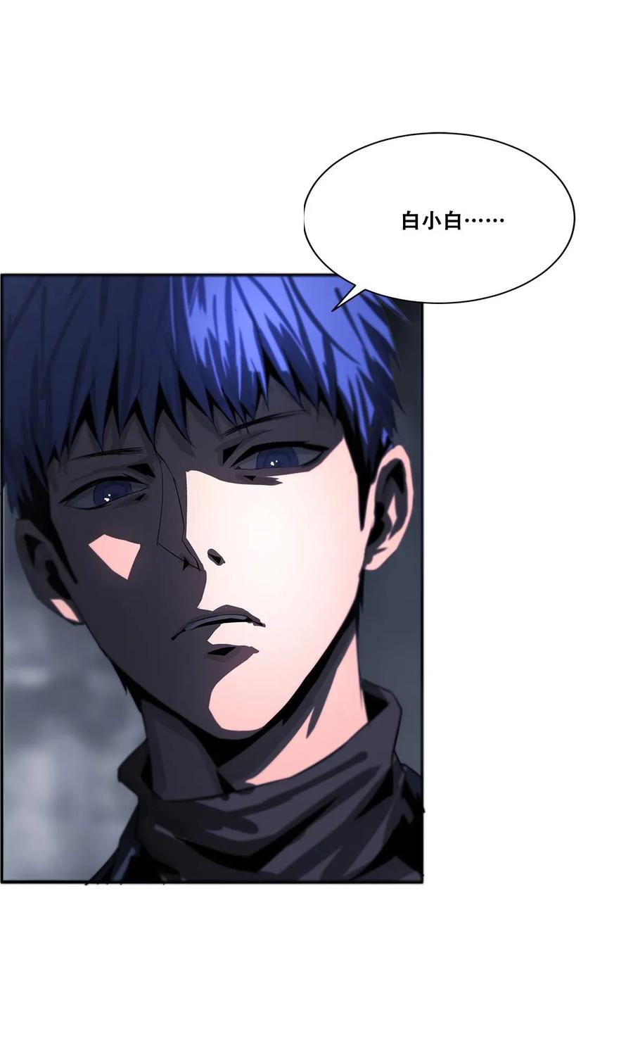 The Blade Of Evolution-Walking Alone In The Dungeon Ch.18 p52