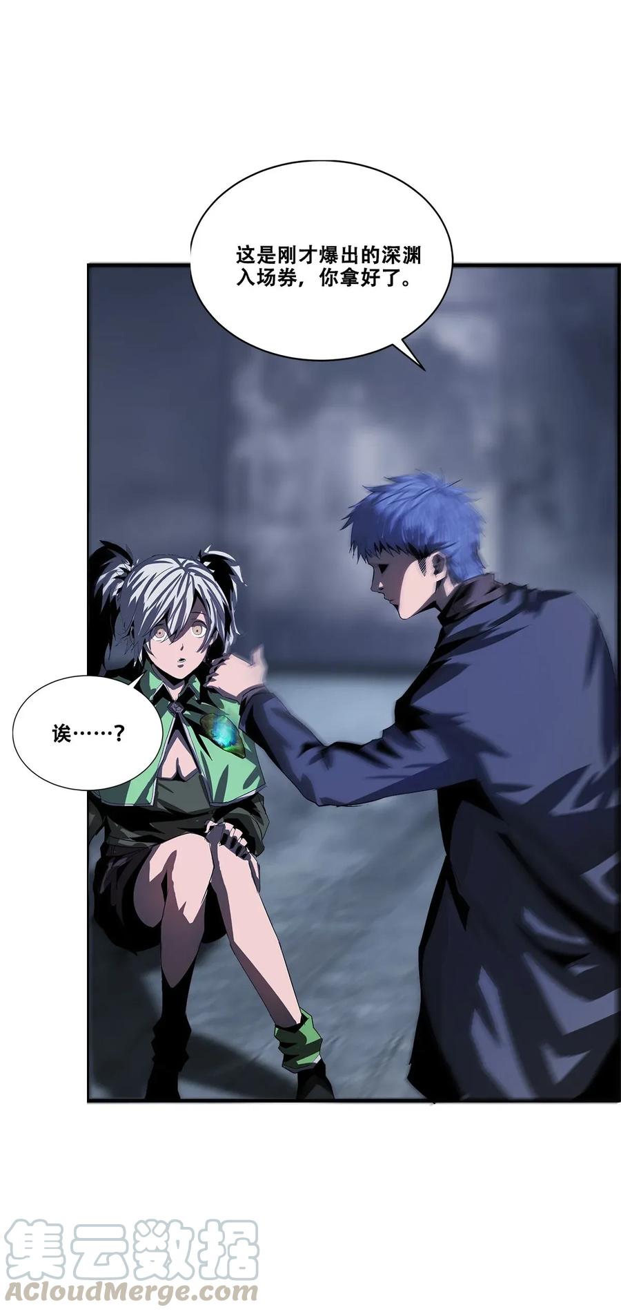 The Blade Of Evolution-Walking Alone In The Dungeon Ch.18 p53