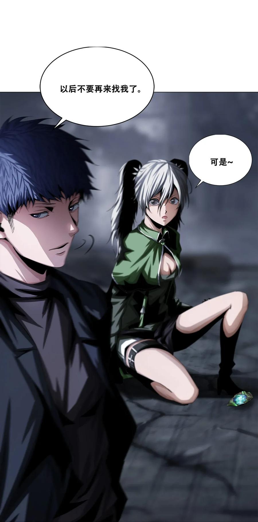 The Blade Of Evolution-Walking Alone In The Dungeon Ch.18 p55