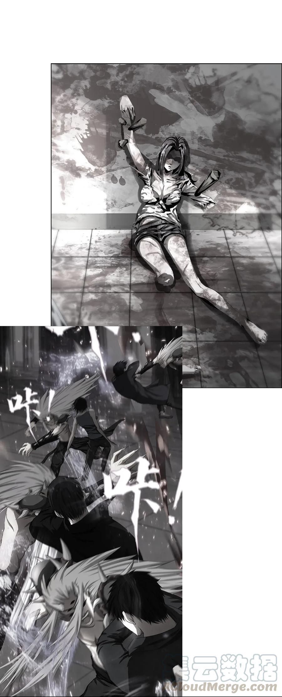The Blade Of Evolution-Walking Alone In The Dungeon Ch.18 p57