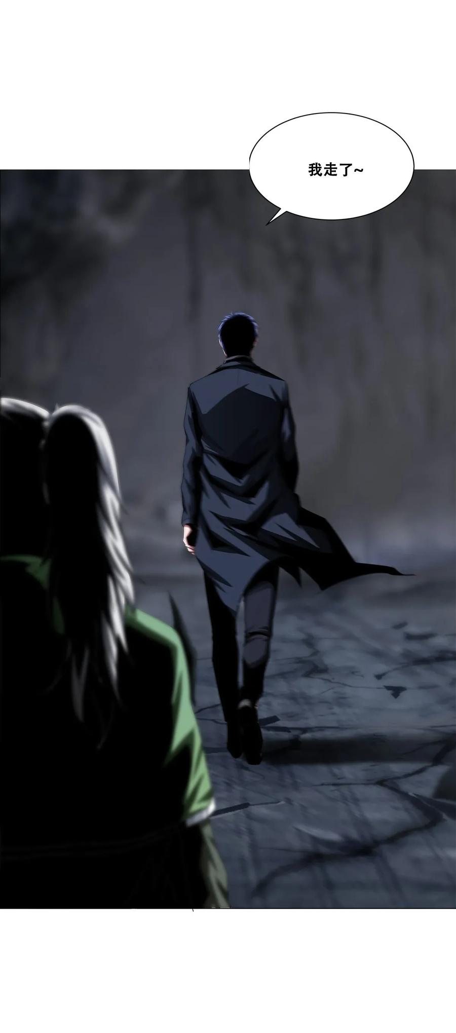 The Blade Of Evolution-Walking Alone In The Dungeon Ch.18 p63