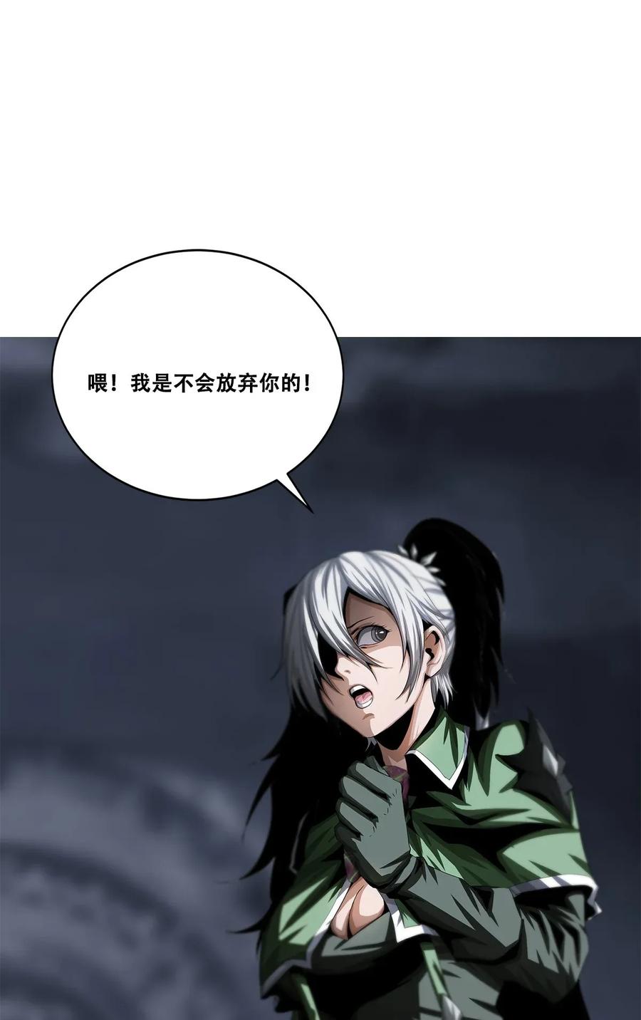 The Blade Of Evolution-Walking Alone In The Dungeon Ch.18 p66