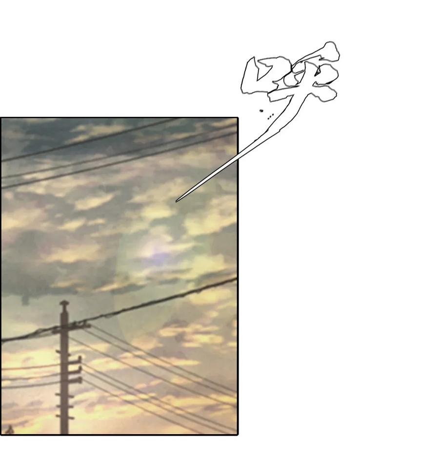The Blade Of Evolution-Walking Alone In The Dungeon Ch.18 p68