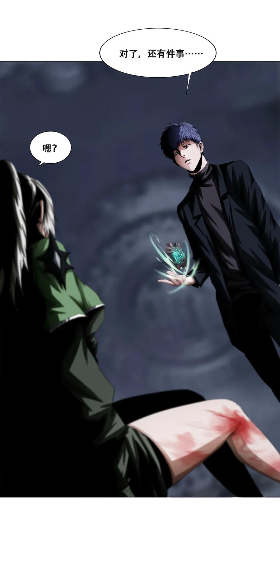 The Blade Of Evolution-Walking Alone In The Dungeon Ch.18 p8