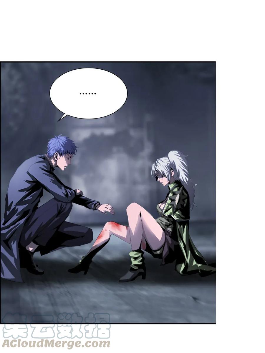 The Blade Of Evolution-Walking Alone In The Dungeon Ch.18 p9