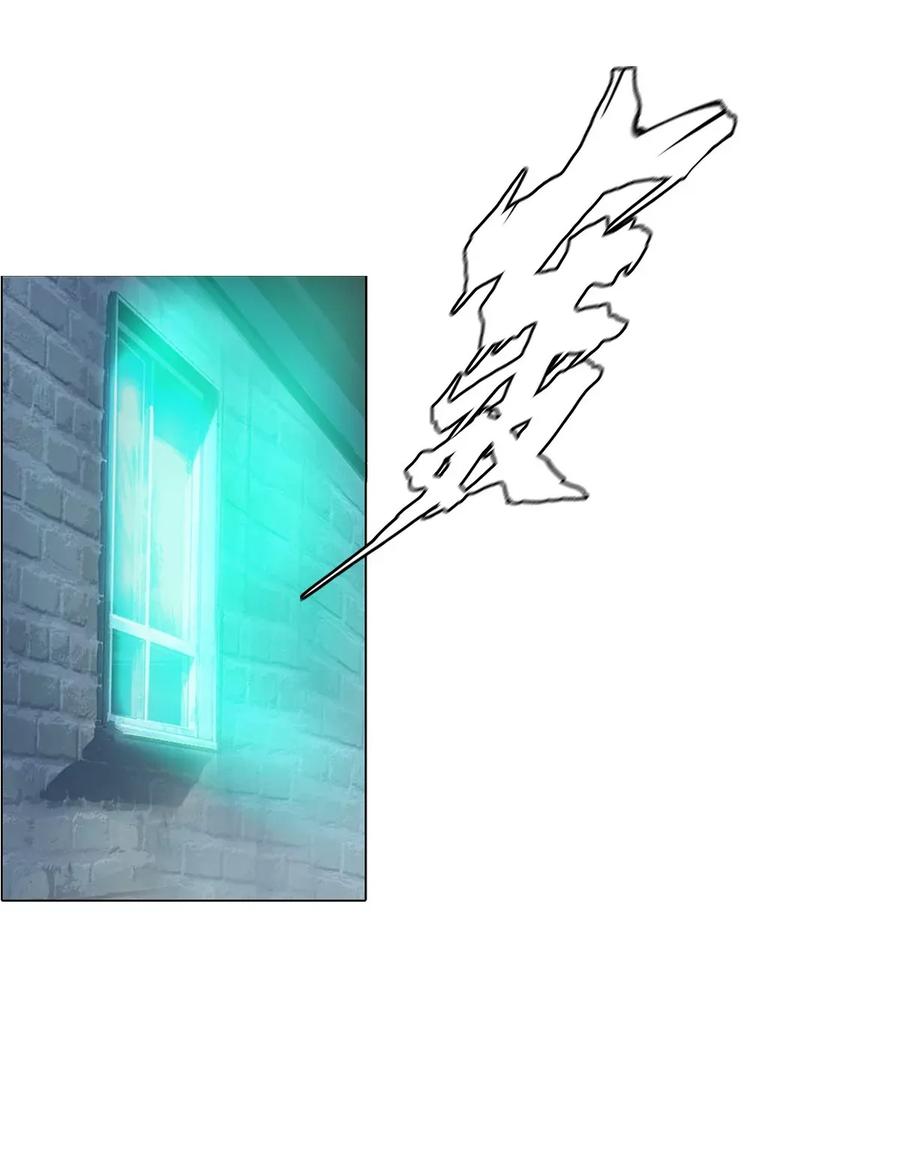 The Blade Of Evolution-Walking Alone In The Dungeon Ch.19 p22