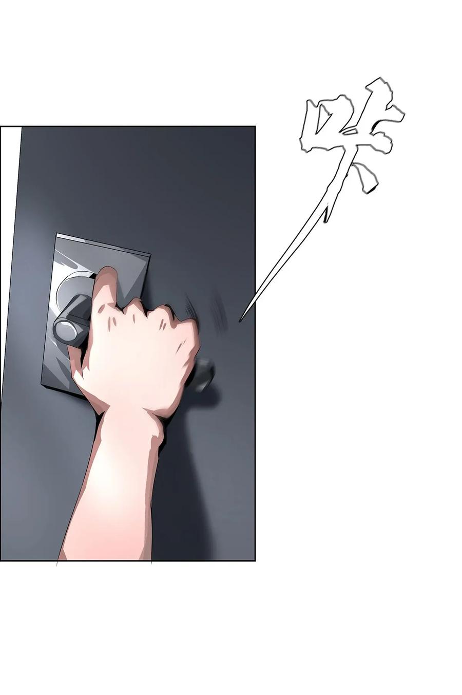 The Blade Of Evolution-Walking Alone In The Dungeon Ch.19 p28