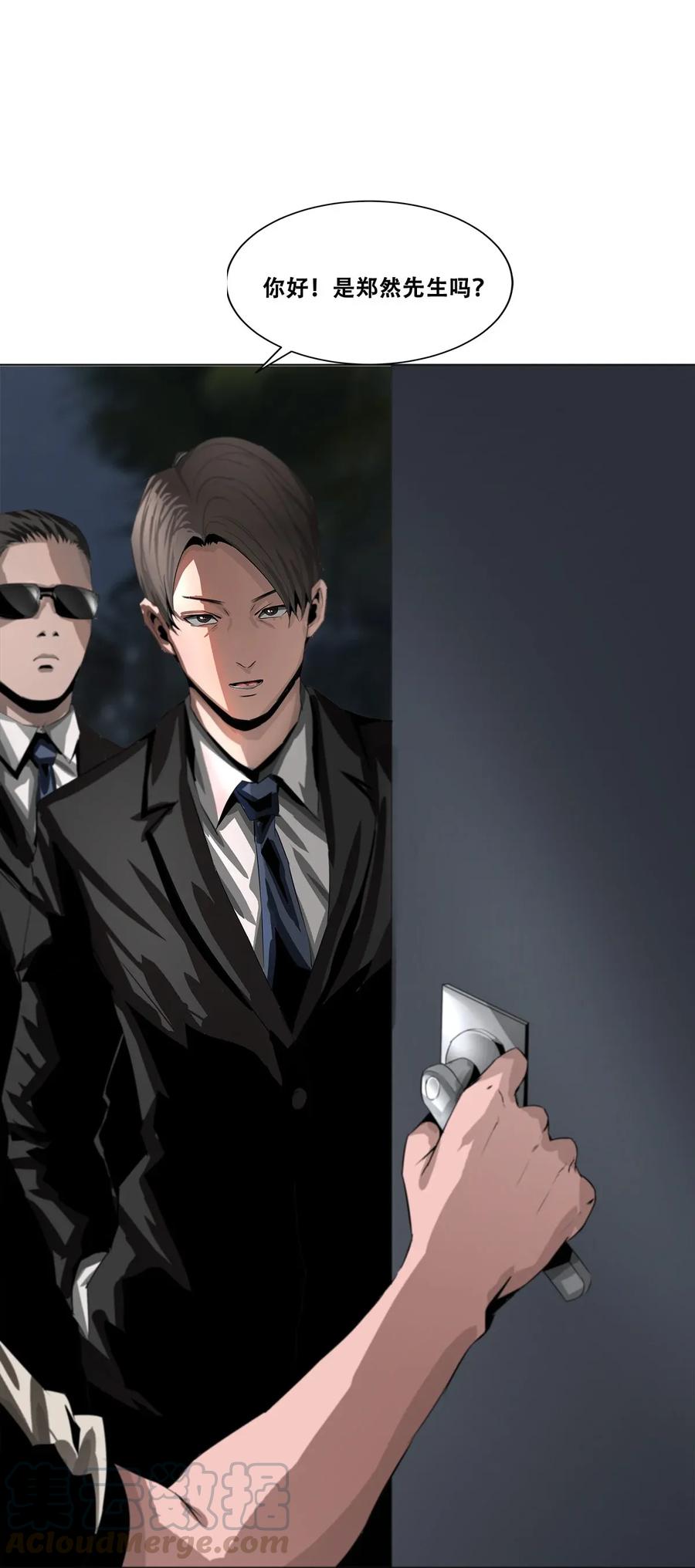 The Blade Of Evolution-Walking Alone In The Dungeon Ch.19 p29