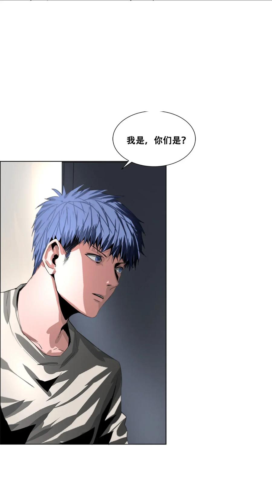 The Blade Of Evolution-Walking Alone In The Dungeon Ch.19 p30