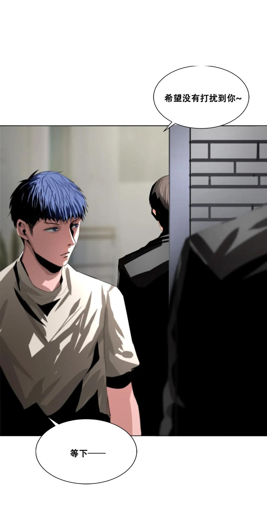 The Blade Of Evolution-Walking Alone In The Dungeon Ch.19 p34