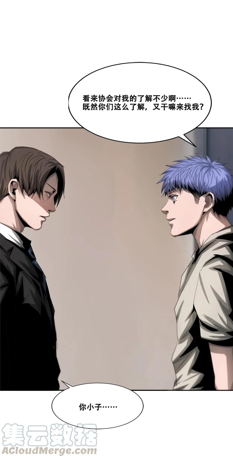 The Blade Of Evolution-Walking Alone In The Dungeon Ch.19 p37