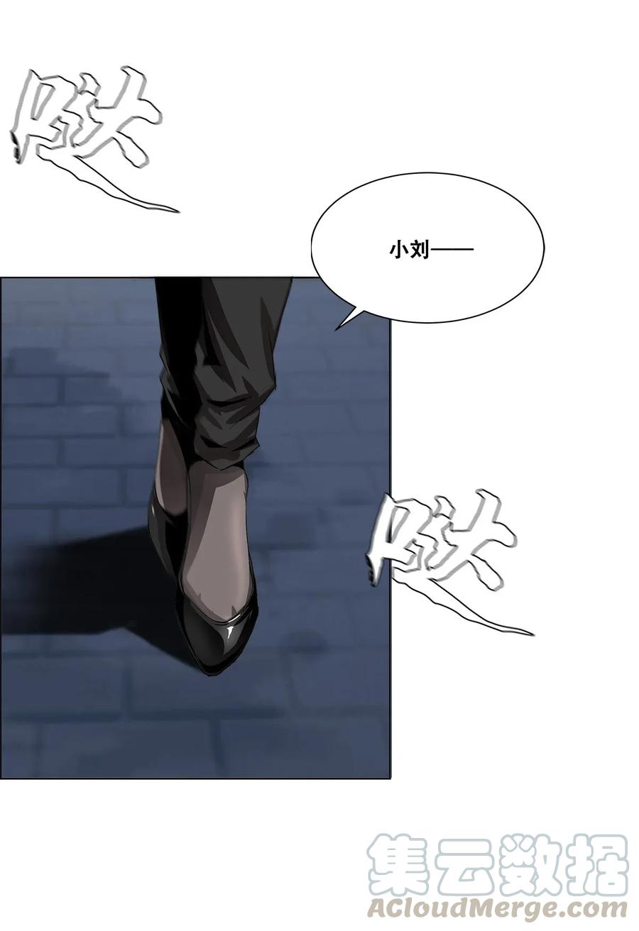 The Blade Of Evolution-Walking Alone In The Dungeon Ch.19 p41