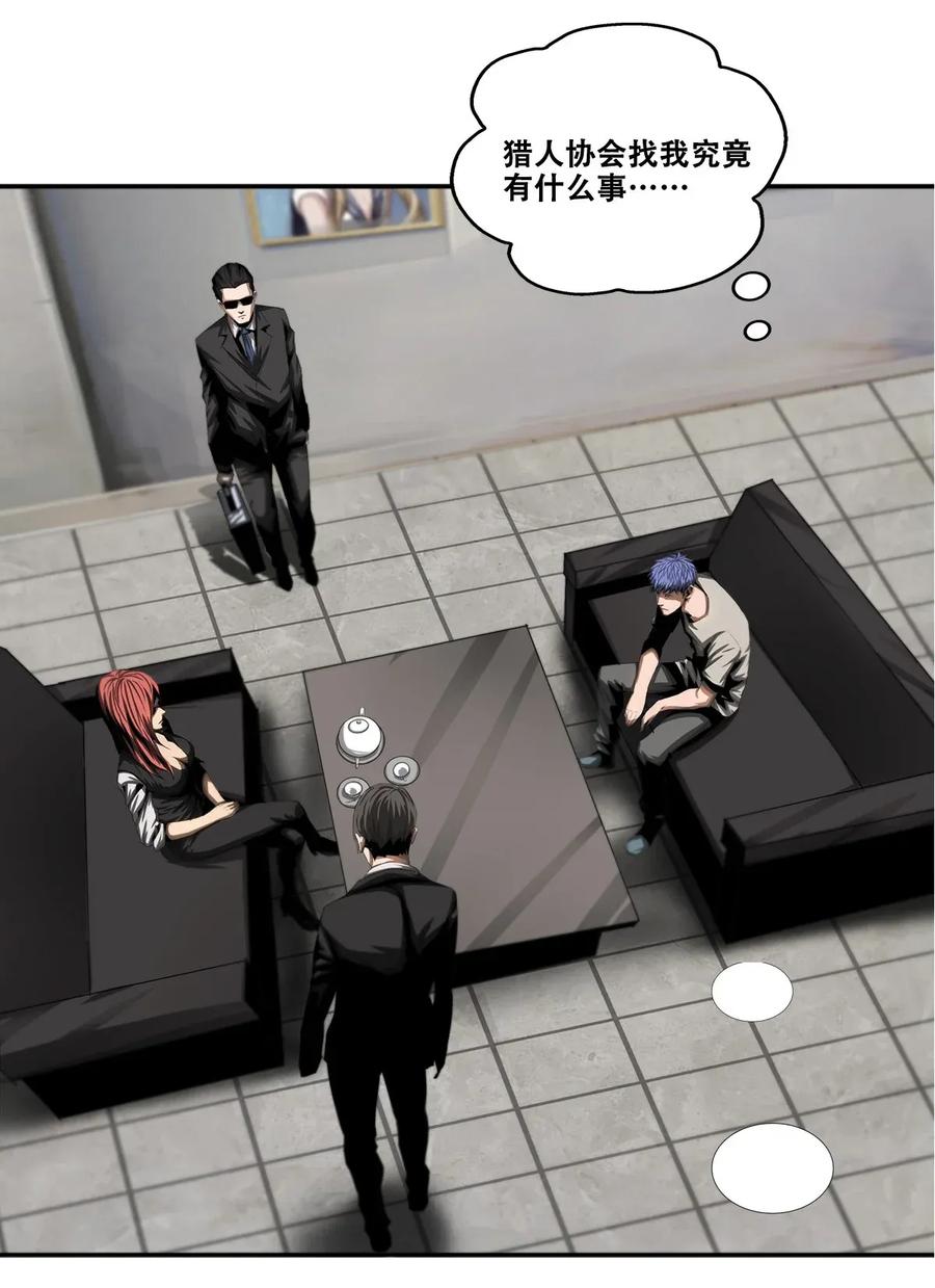 The Blade Of Evolution-Walking Alone In The Dungeon Ch.19 p46