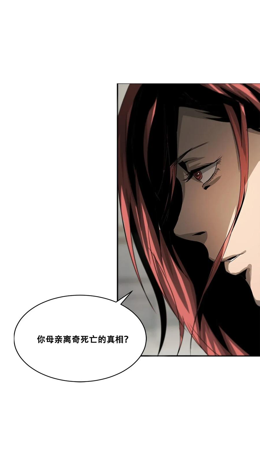 The Blade Of Evolution-Walking Alone In The Dungeon Ch.19 p51
