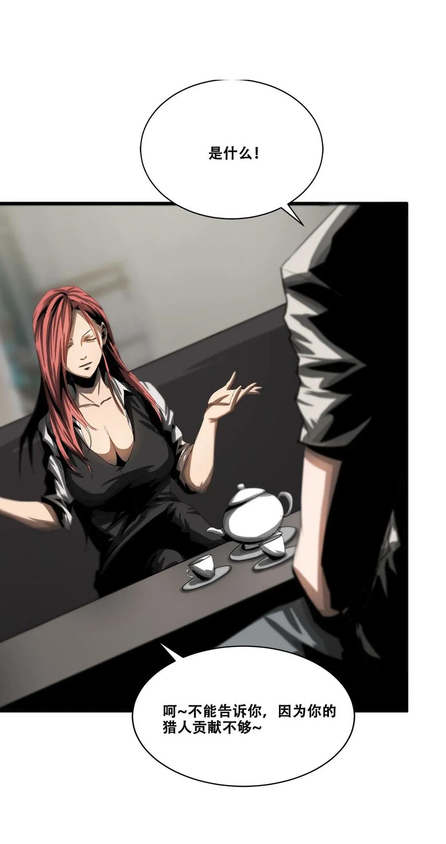 The Blade Of Evolution-Walking Alone In The Dungeon Ch.19 p54