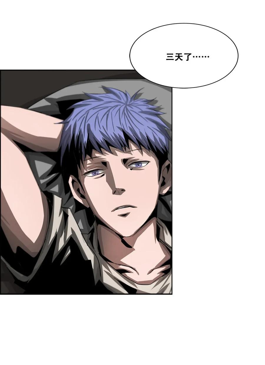 The Blade Of Evolution-Walking Alone In The Dungeon Ch.19 p6