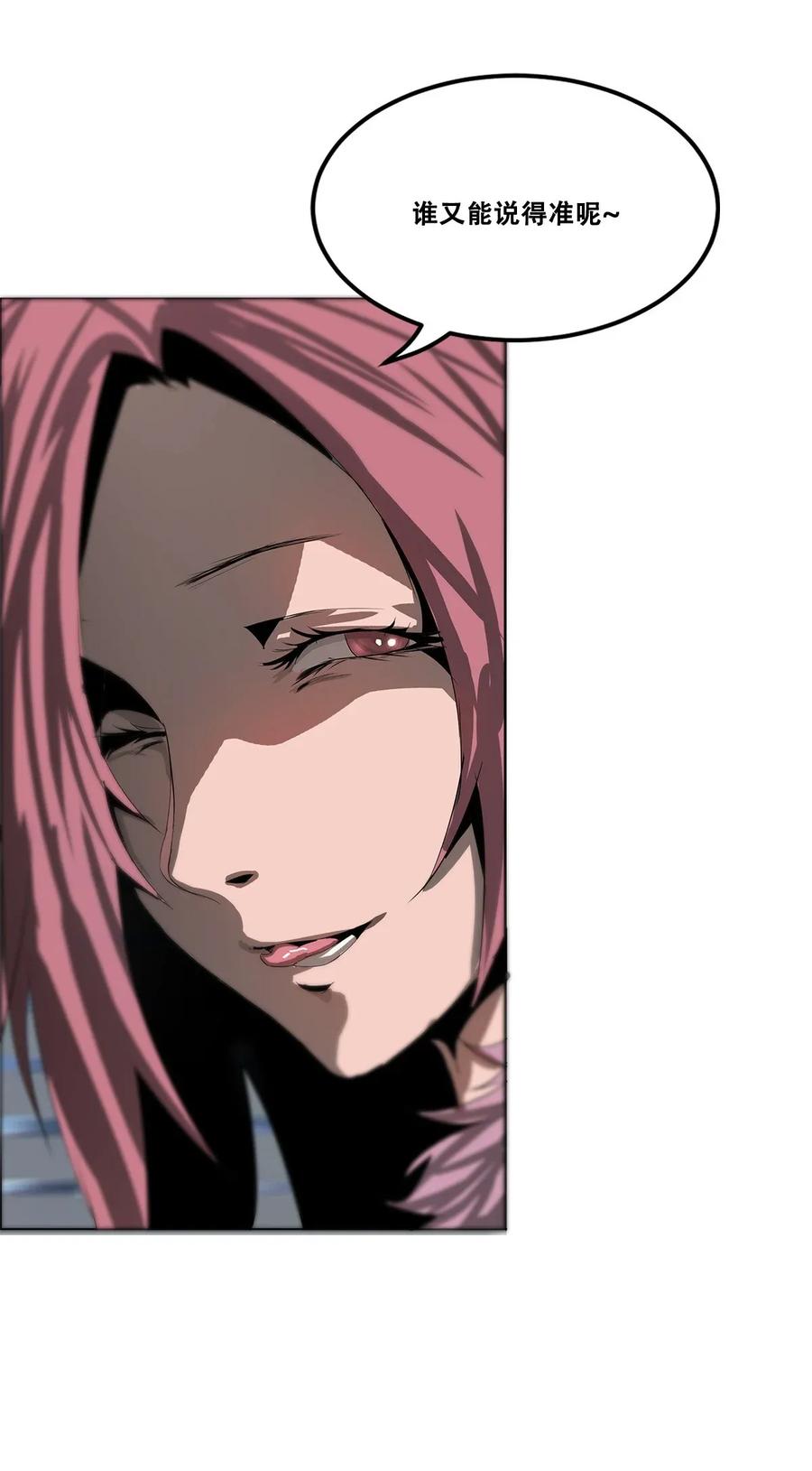 The Blade Of Evolution-Walking Alone In The Dungeon Ch.19 p66