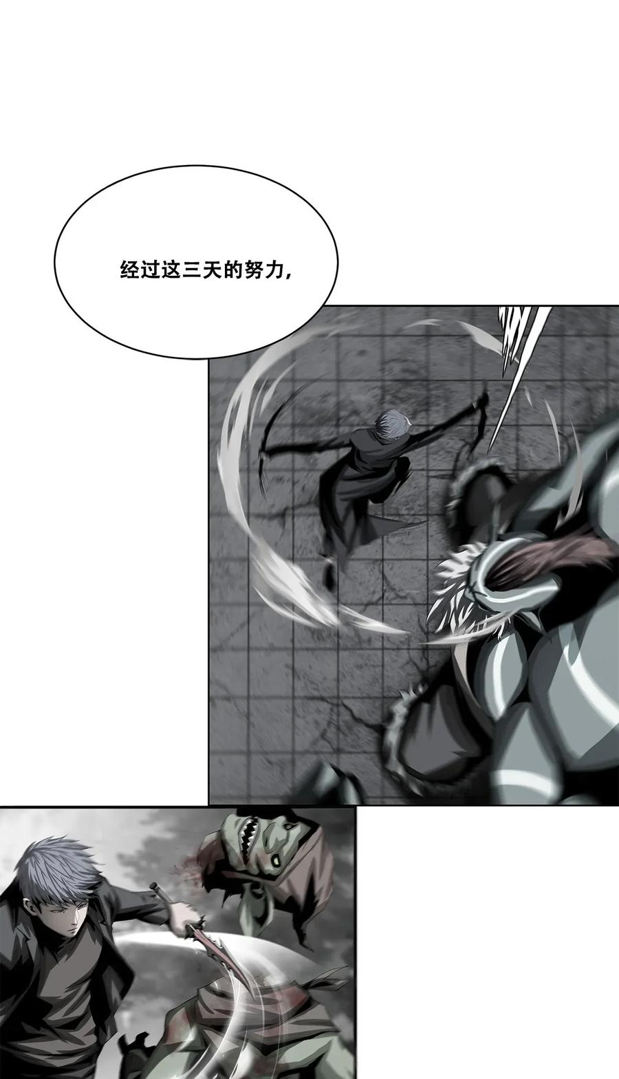The Blade Of Evolution-Walking Alone In The Dungeon Ch.19 p7