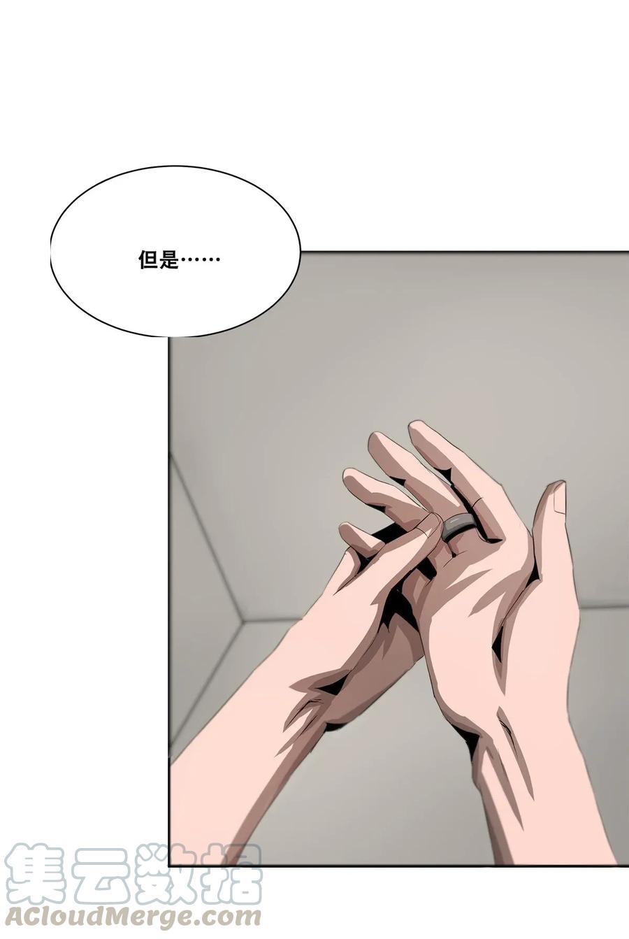 The Blade Of Evolution-Walking Alone In The Dungeon Ch.19 p9