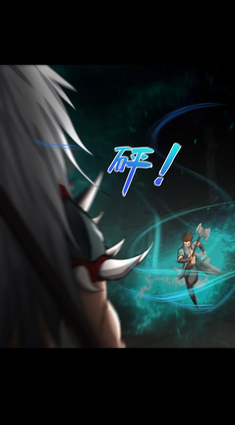 The Blade Of Evolution-Walking Alone In The Dungeon Ch.2 p19