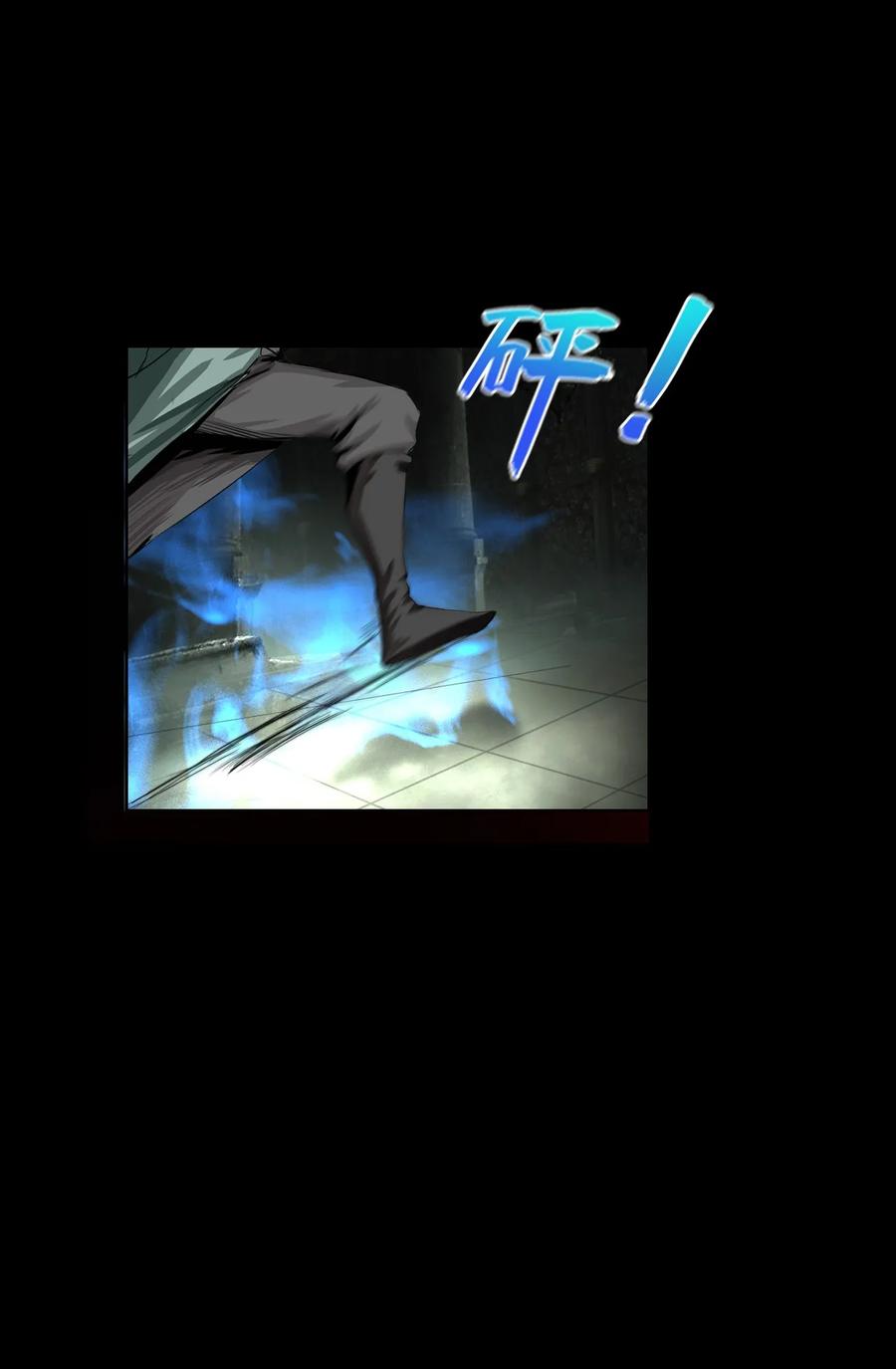 The Blade Of Evolution-Walking Alone In The Dungeon Ch.2 p20