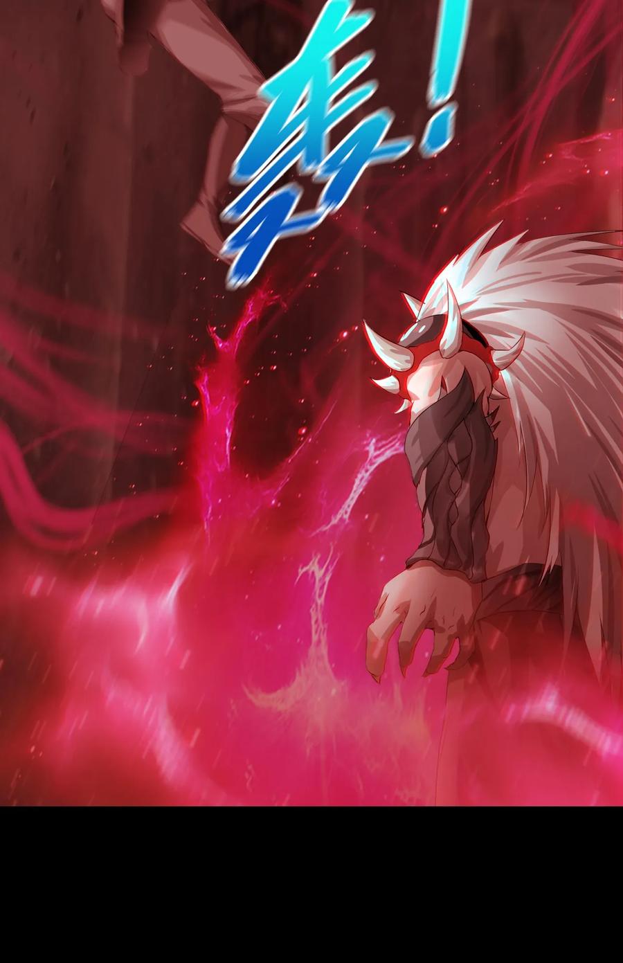 The Blade Of Evolution-Walking Alone In The Dungeon Ch.2 p24