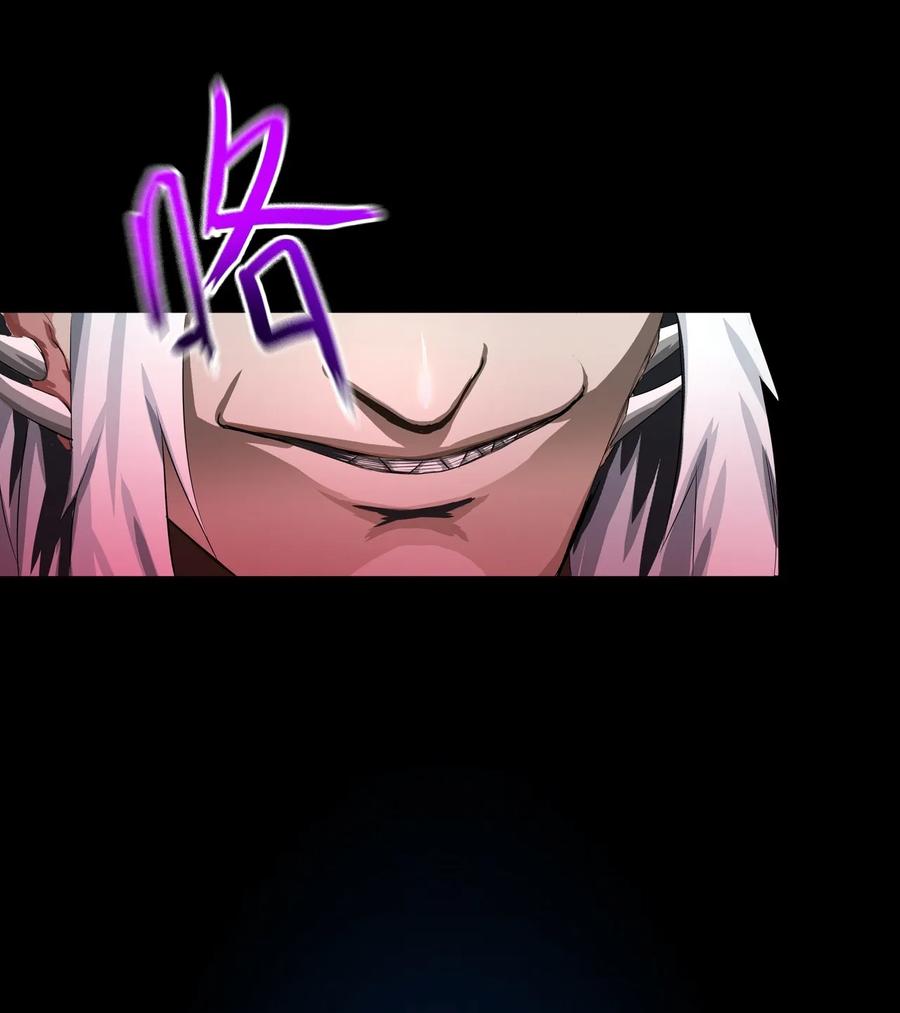 The Blade Of Evolution-Walking Alone In The Dungeon Ch.2 p26