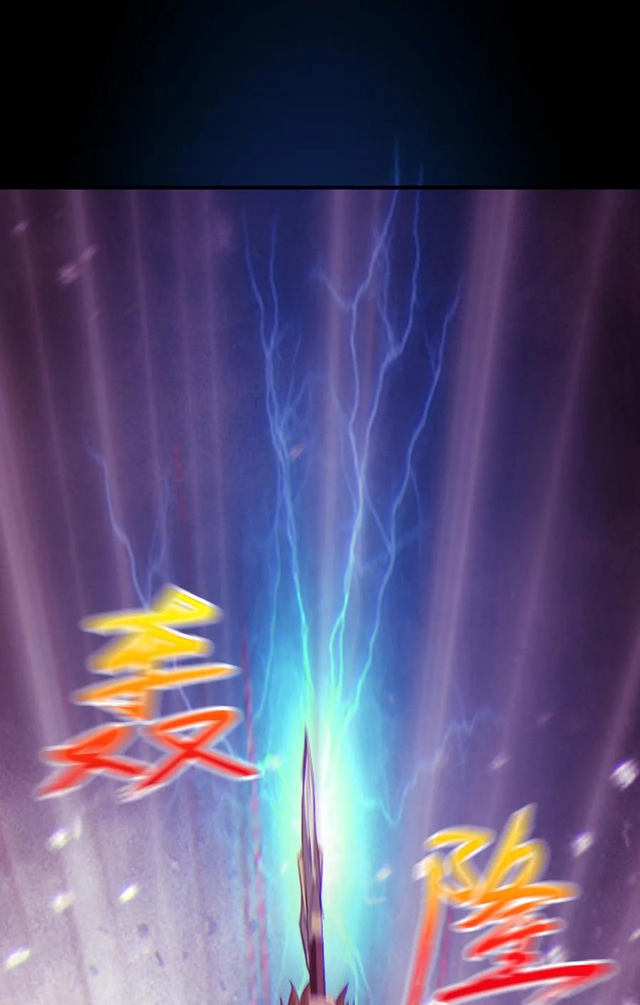 The Blade Of Evolution-Walking Alone In The Dungeon Ch.2 p27