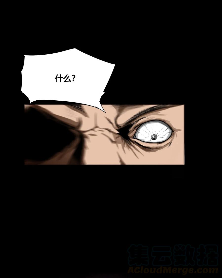 The Blade Of Evolution-Walking Alone In The Dungeon Ch.2 p29