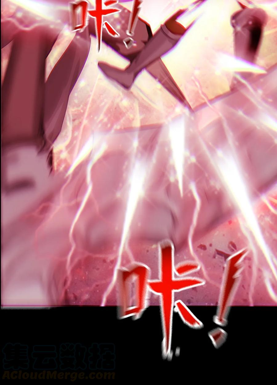 The Blade Of Evolution-Walking Alone In The Dungeon Ch.2 p33
