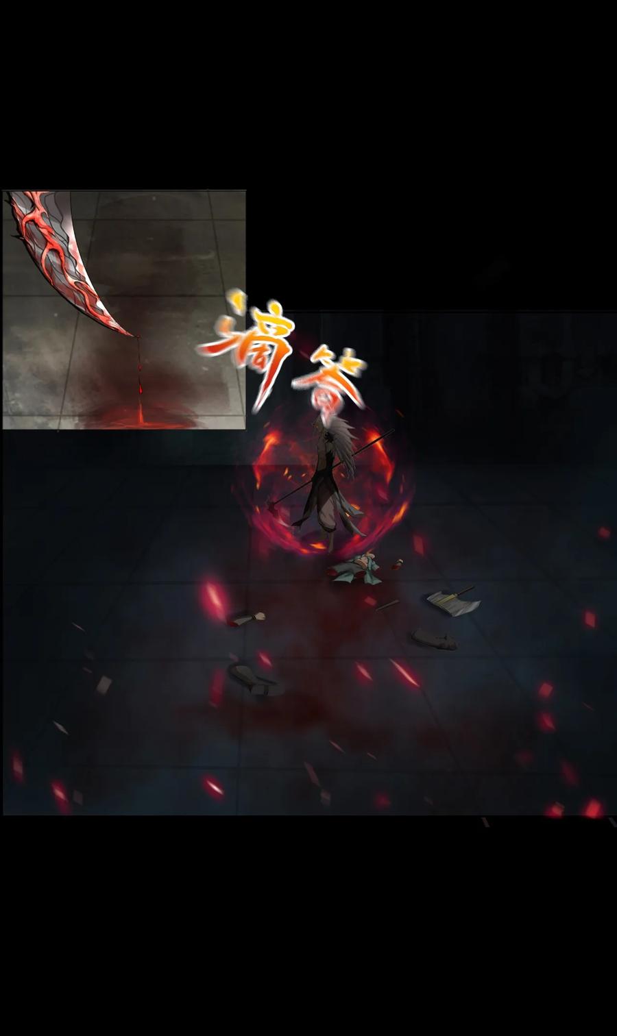 The Blade Of Evolution-Walking Alone In The Dungeon Ch.2 p36