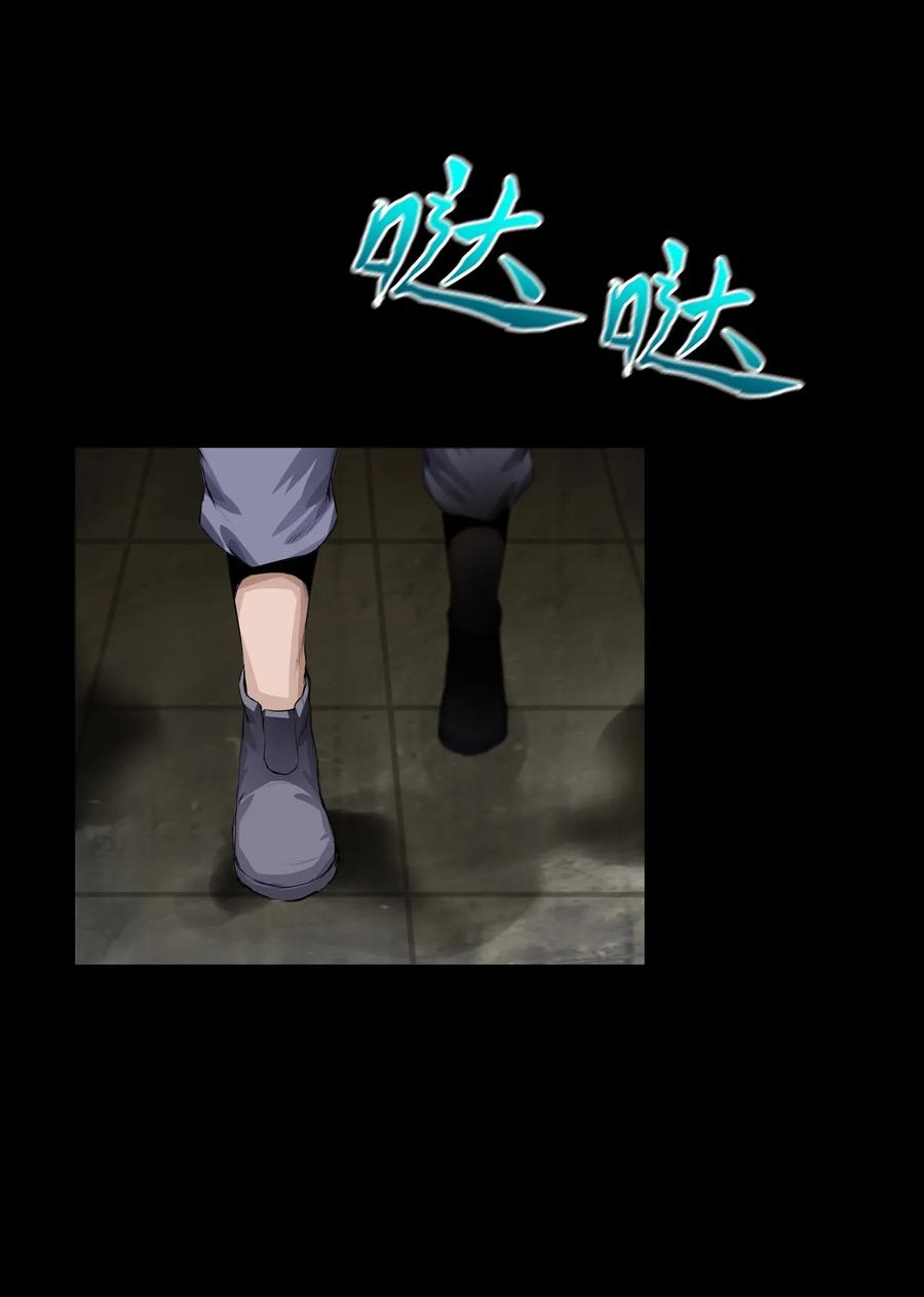The Blade Of Evolution-Walking Alone In The Dungeon Ch.2 p44