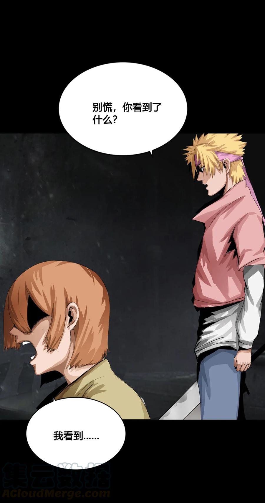 The Blade Of Evolution-Walking Alone In The Dungeon Ch.2 p45