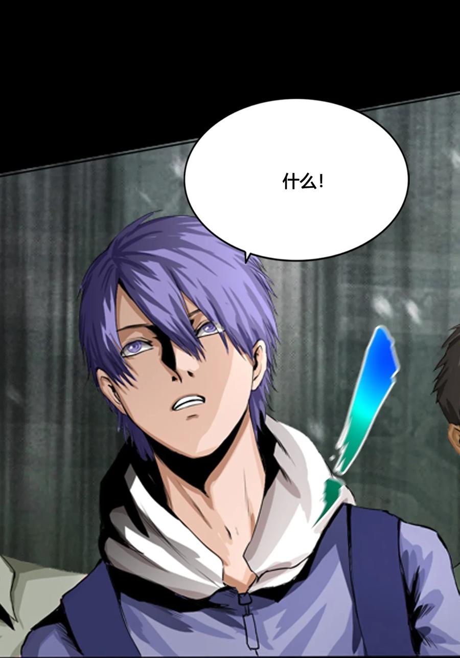 The Blade Of Evolution-Walking Alone In The Dungeon Ch.2 p47