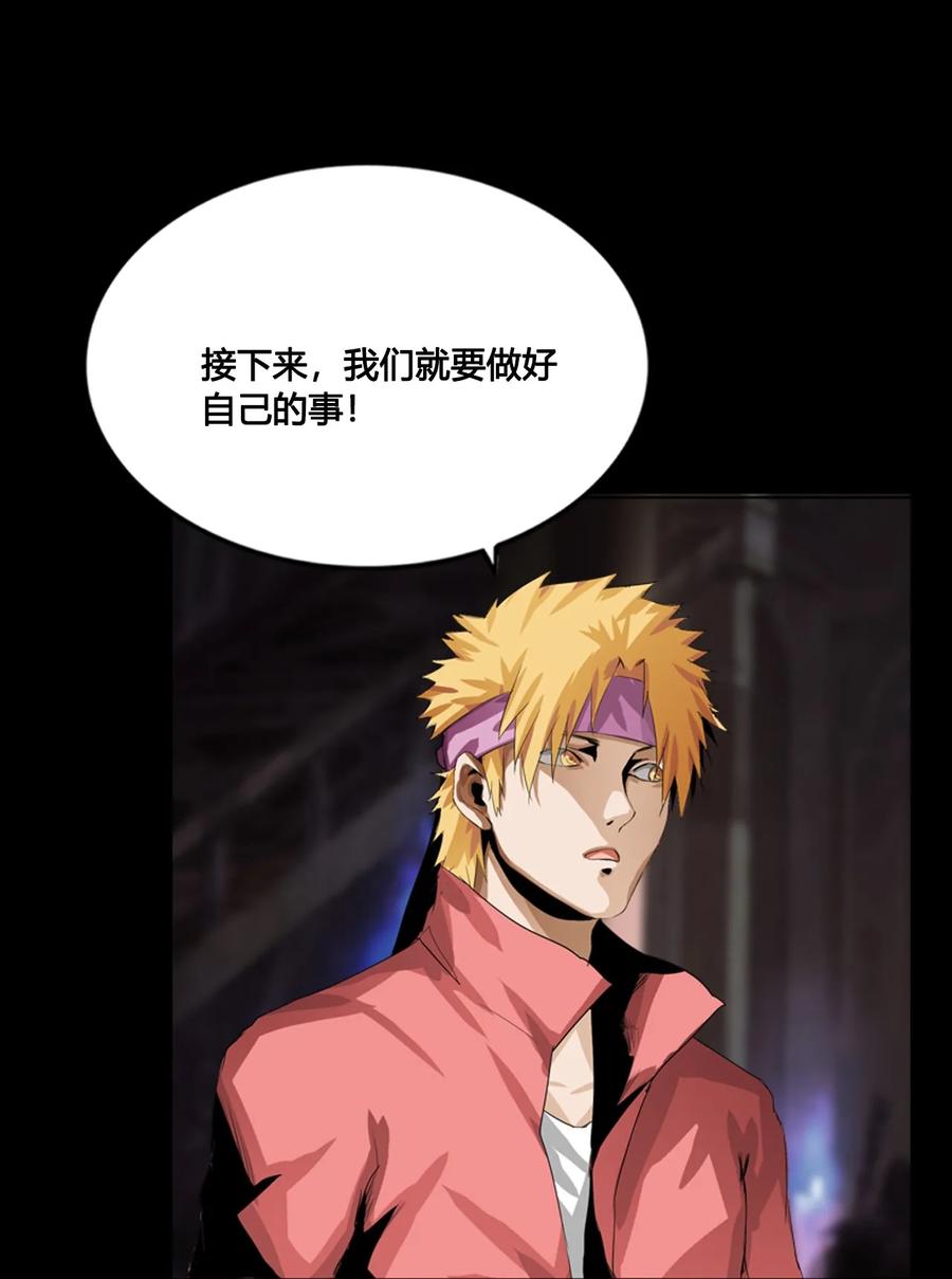 The Blade Of Evolution-Walking Alone In The Dungeon Ch.2 p55