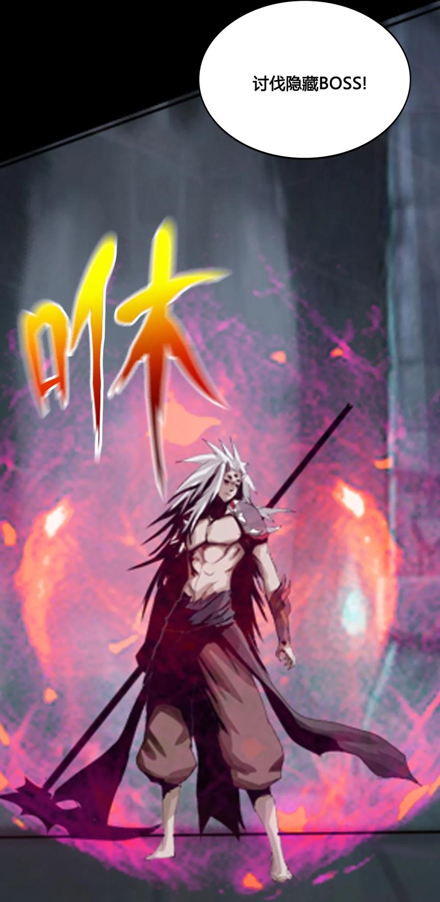 The Blade Of Evolution-Walking Alone In The Dungeon Ch.2 p59