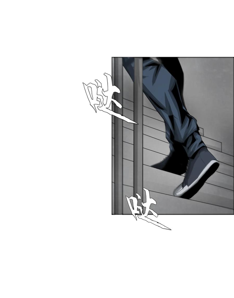 The Blade Of Evolution-Walking Alone In The Dungeon Ch.20 p11