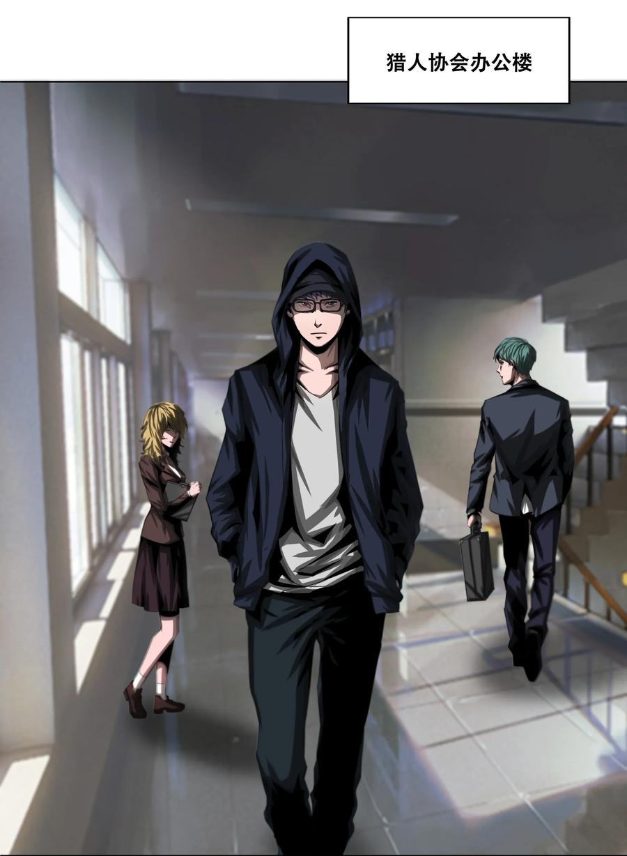 The Blade Of Evolution-Walking Alone In The Dungeon Ch.20 p12